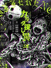宁荣荣九宝琉璃塔下拉式阅读卡片
